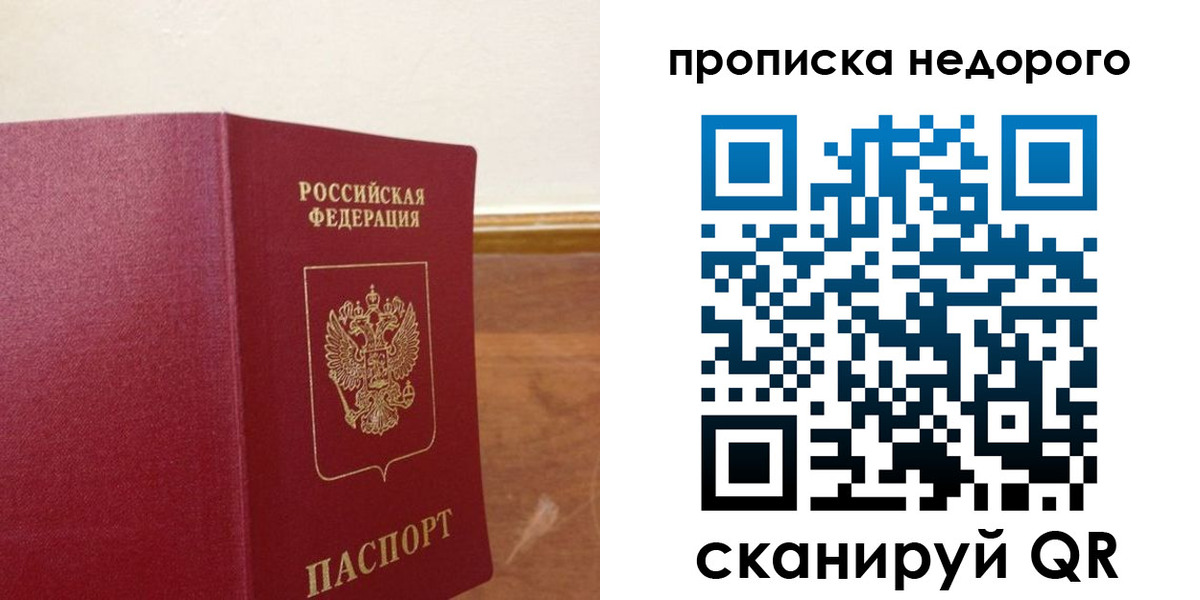 найти адрес прописки в Туринске