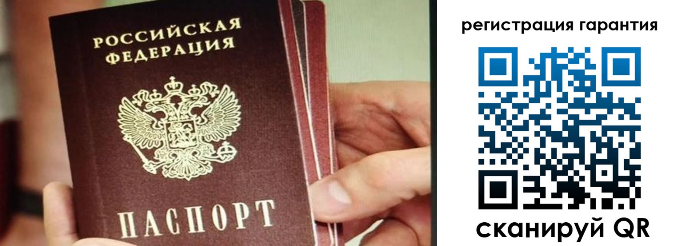 прописка поиск в Туринске