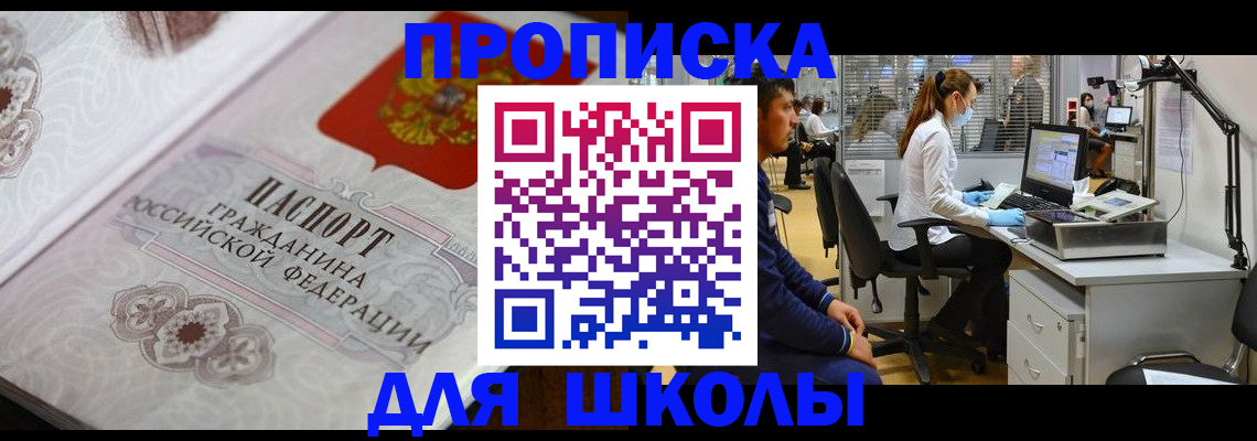 временная регистрация адрес в Туринске