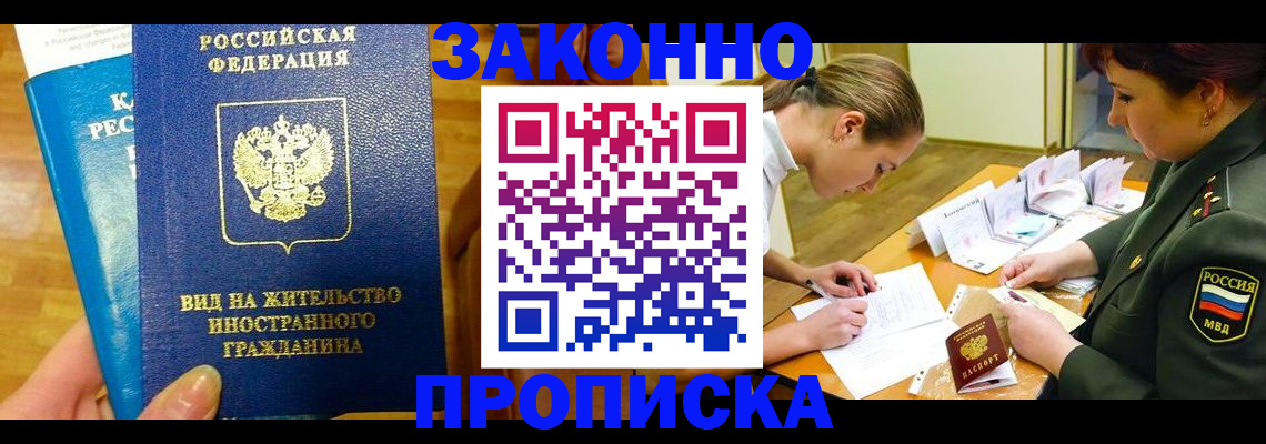 регистрация для дет. сада в Туринске