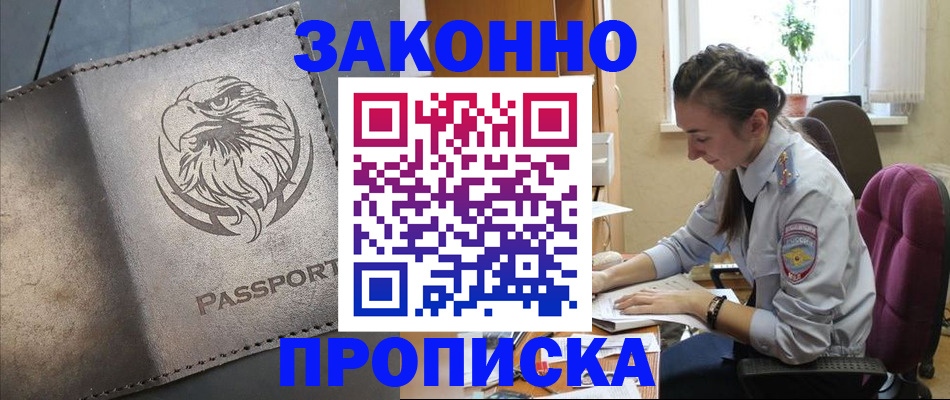 регистрация для дет. сада в Туринске