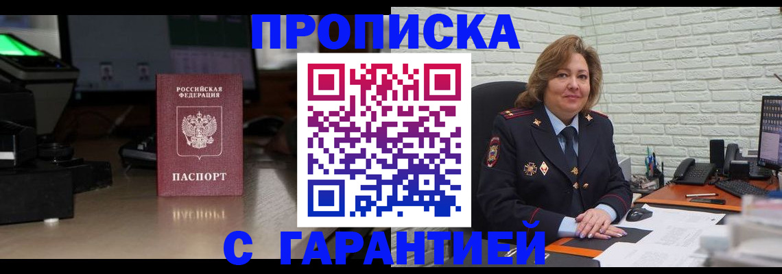 прописка поиск в Туринске