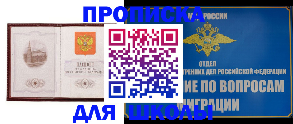 регистрация в Туринске