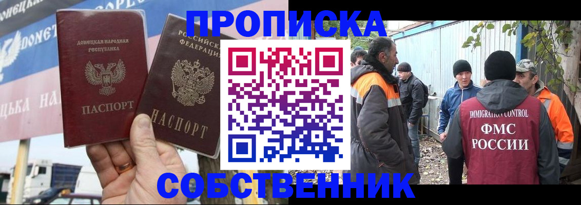 прописка в квартире в Туринске